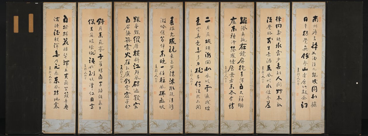 Kalligrafie omgekeerd, 1800s door Unbekannt