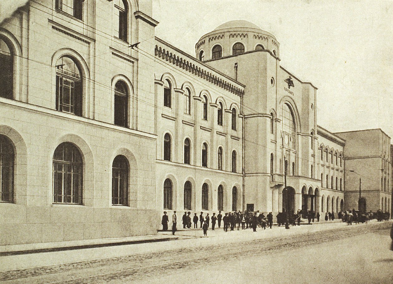 Centraal Postkantoor, Myasnitskaya Straat, Moskou, Rusland, 1912 door Unbekannt