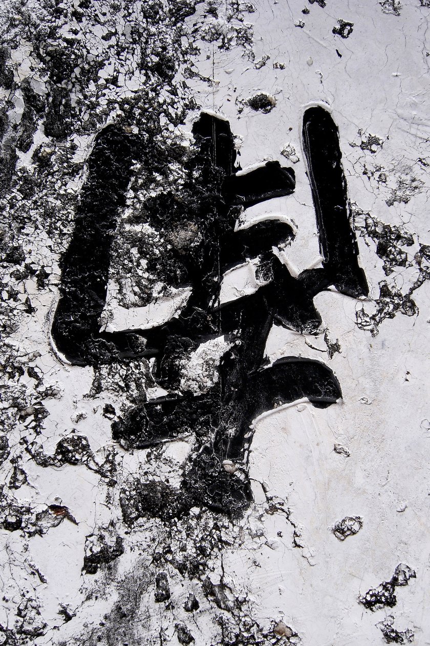 Chinese letters, Hanoi, Vietnam door Unbekannt