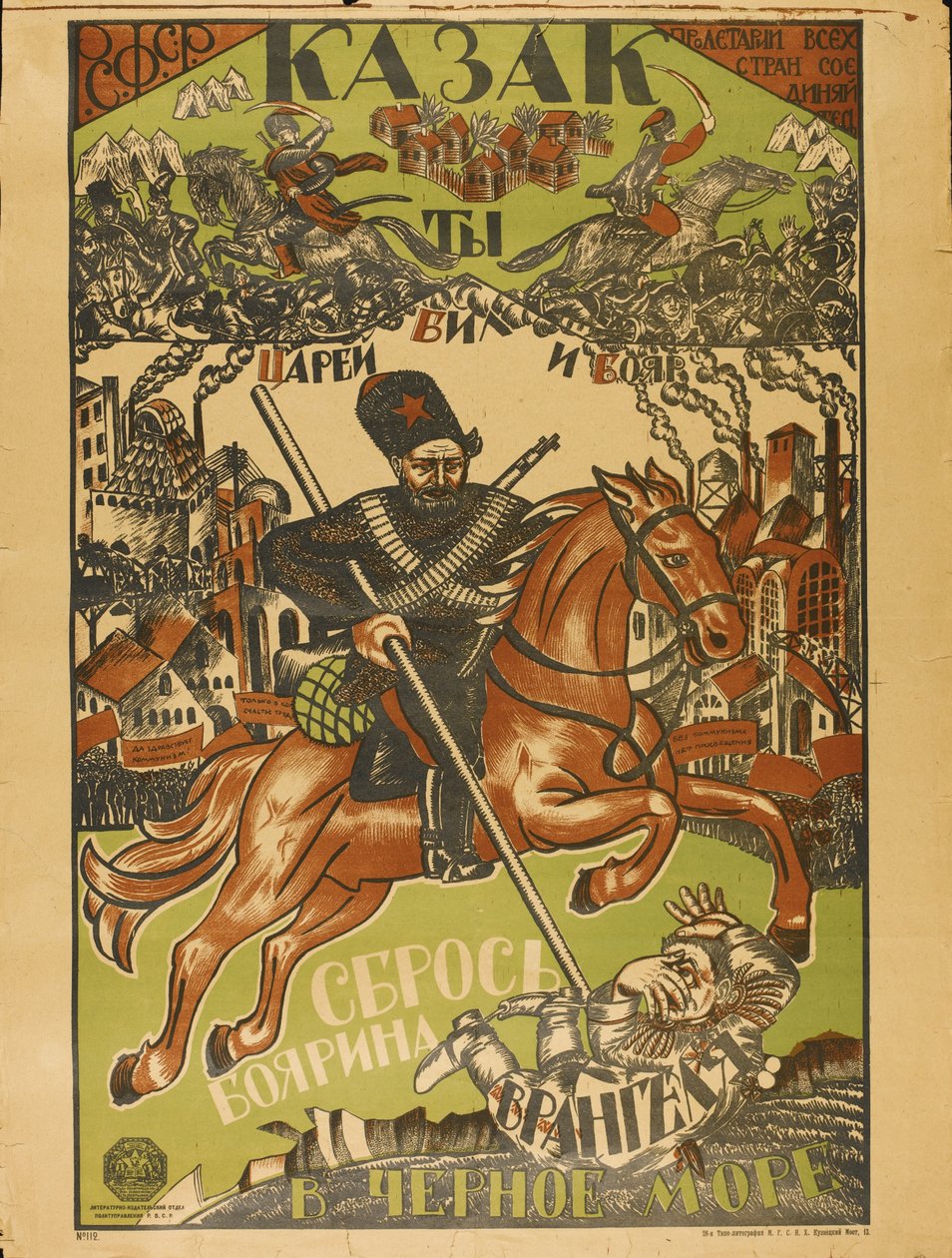 Cossack gooit Wrangel in de Zwarte Zee Poster door Unbekannt