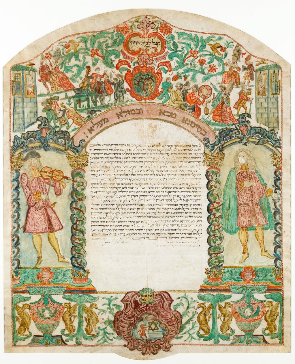 Ketubah Joods huwelijkscontract, 1776 door Unbekannt