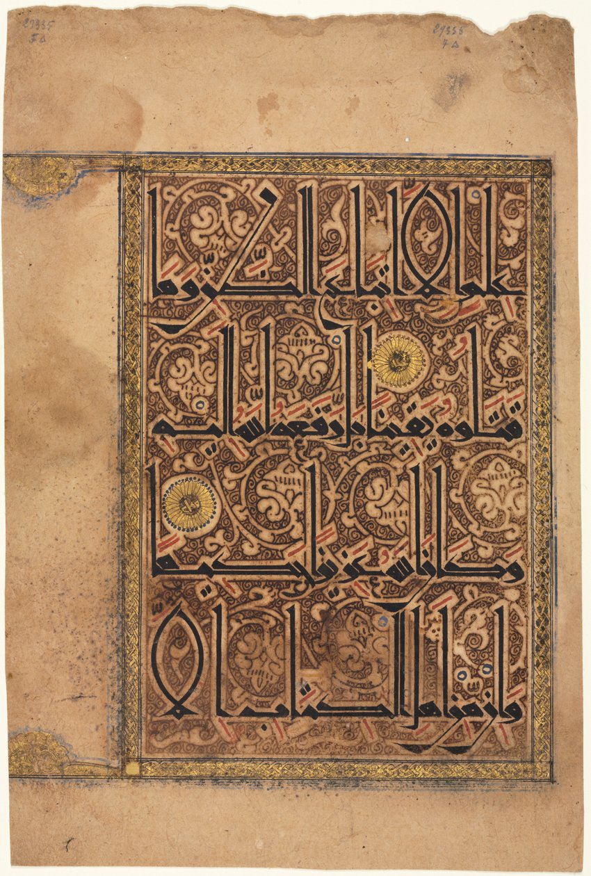 Blad uit een Koran, 1100s door Unbekannt