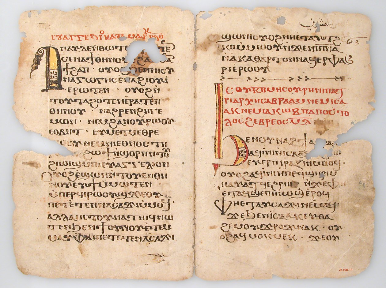 Bladeren uit een Koptisch manuscript, Koptisch, 6e-14e eeuw door Unbekannt