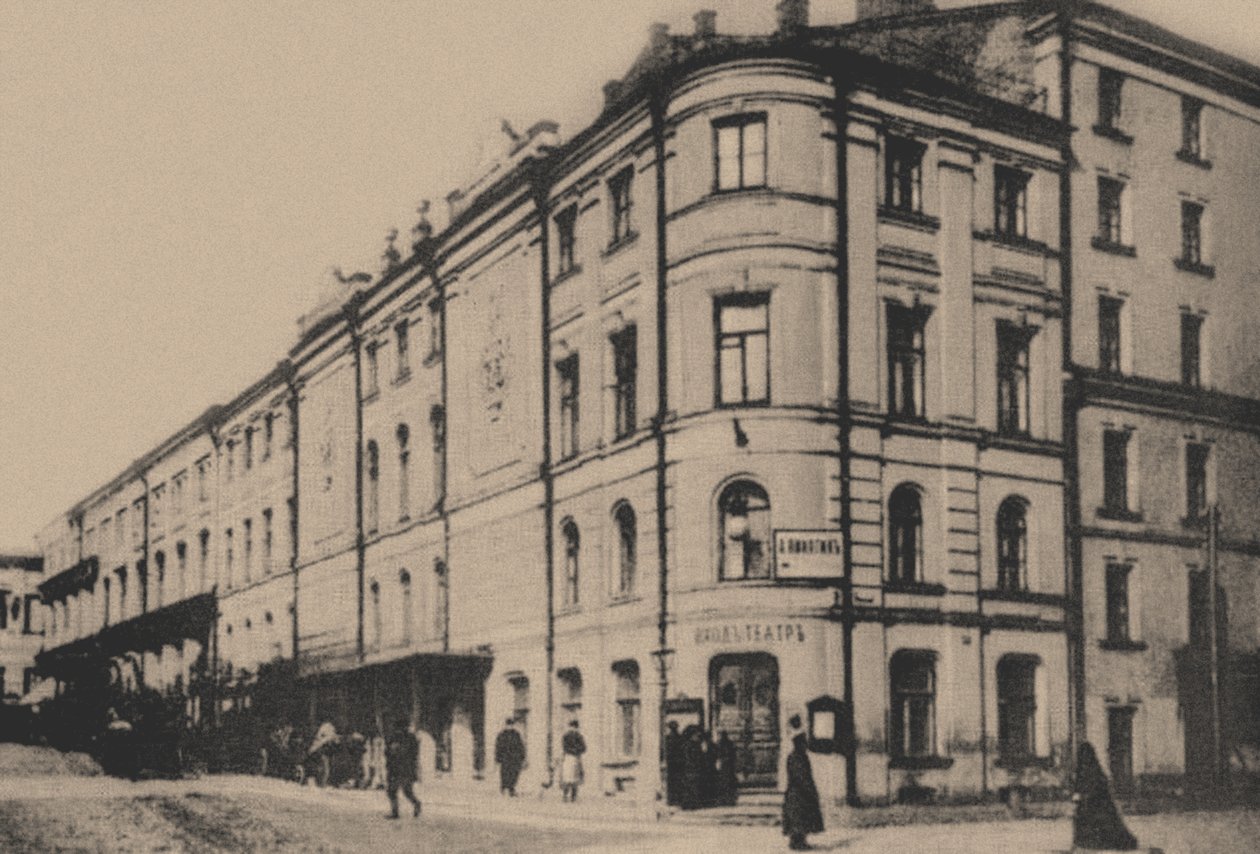 Mamontovs Privé Russische Opera in Moskou, 1900s door Unbekannt