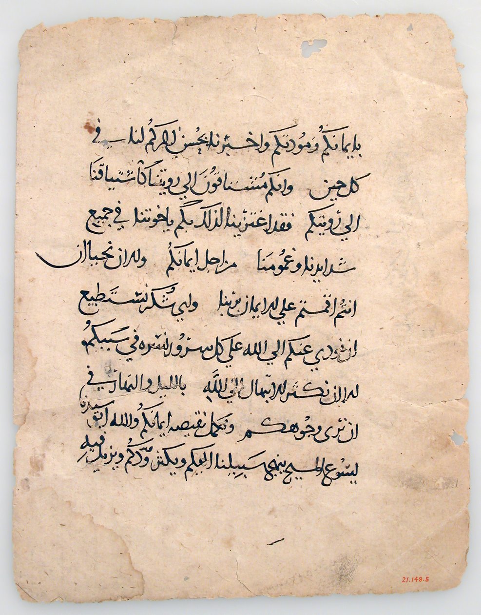 Manuscriptbladen uit een Arabisch manuscript, 6e-14e eeuw door Unbekannt