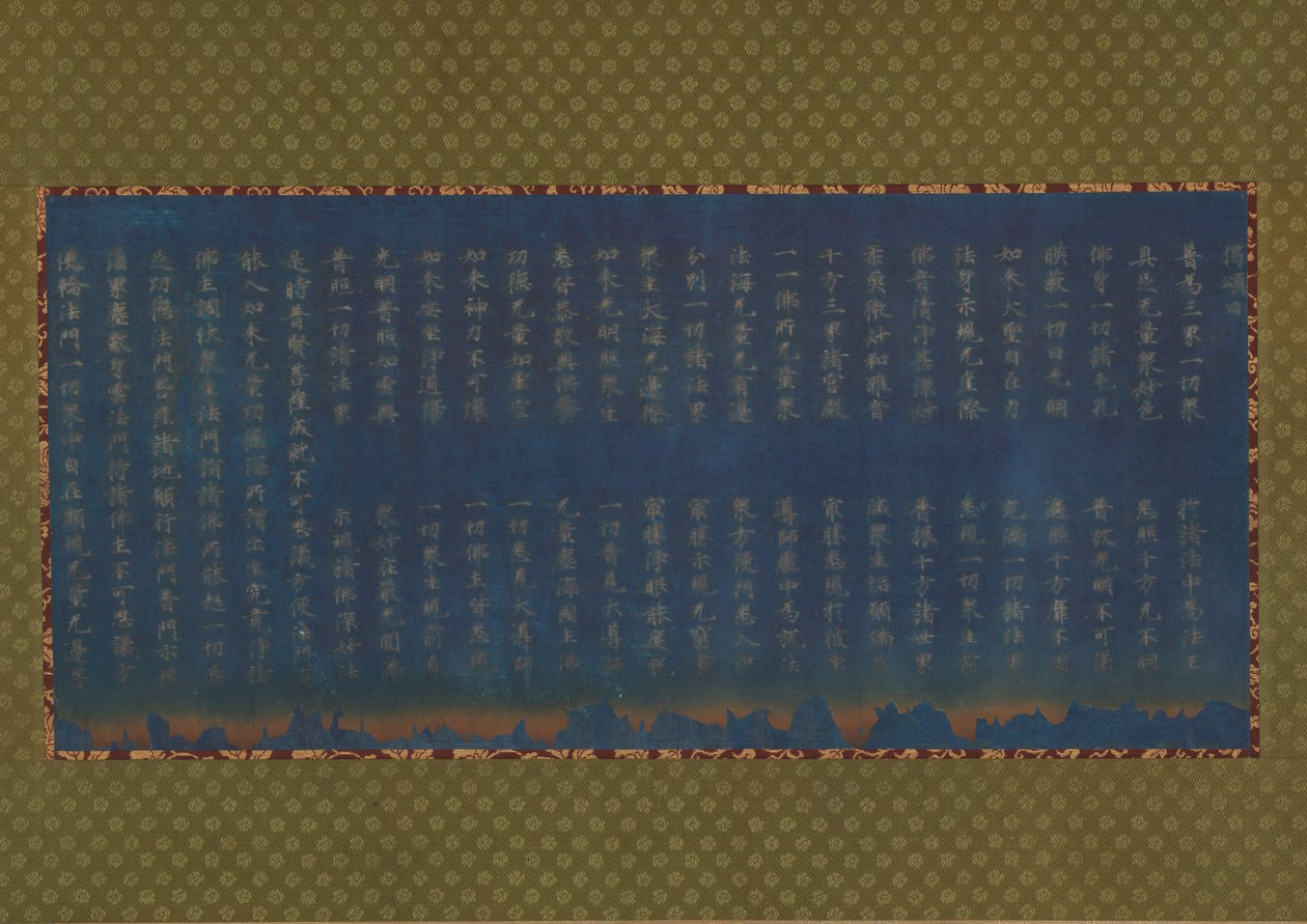 Nigatsudo Verbrande Soetra, ca. 744 door Unbekannt
