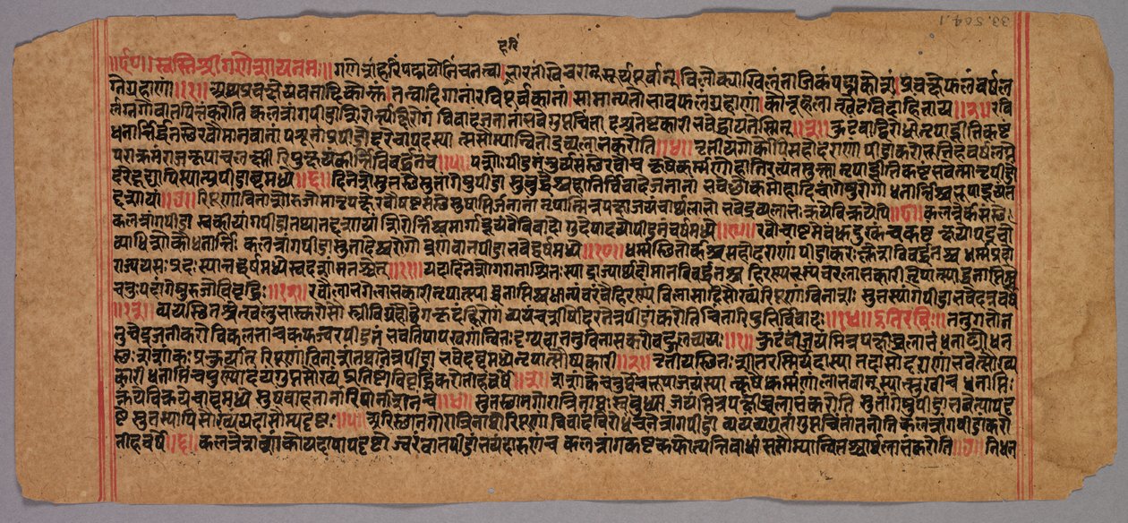 Pagina uit een Jaina-manuscript, 1400s-1500s door Unbekannt