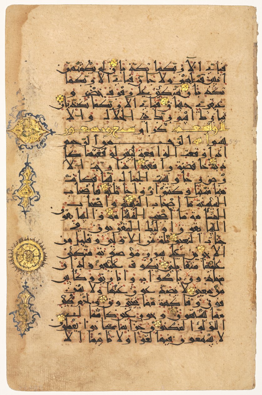 Pagina uit een Koran recto, 1100s door Unbekannt