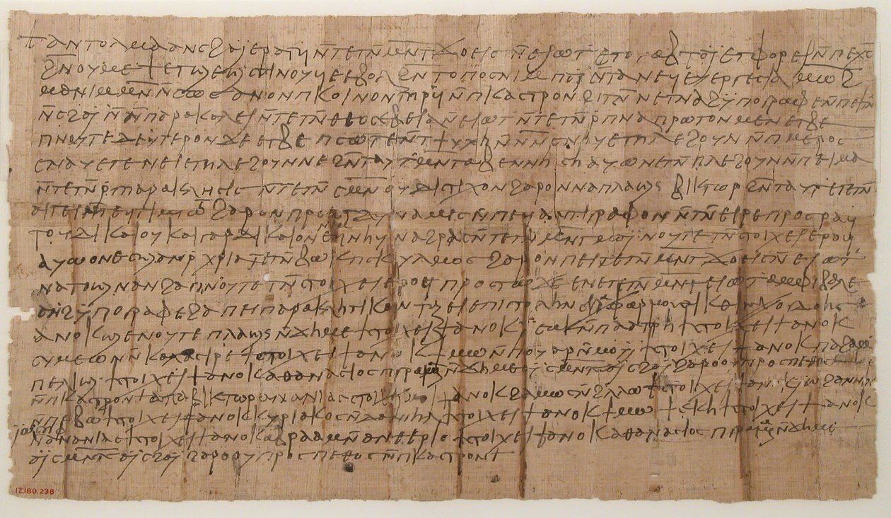 Papyrus, Koptisch, 7e eeuw door Unbekannt