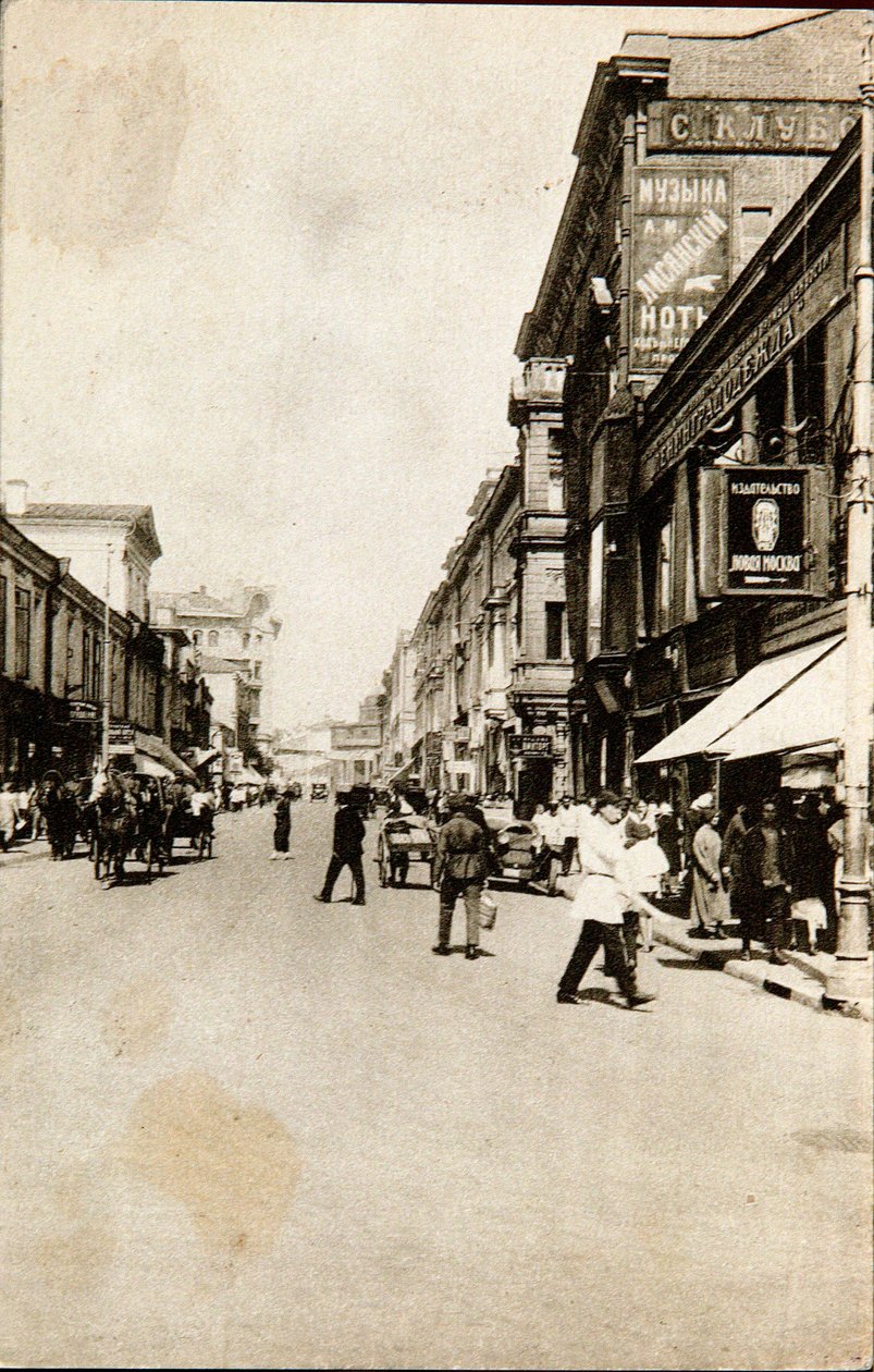 Petrovka Straat, Moskou, USSR, 1920s door Unbekannt