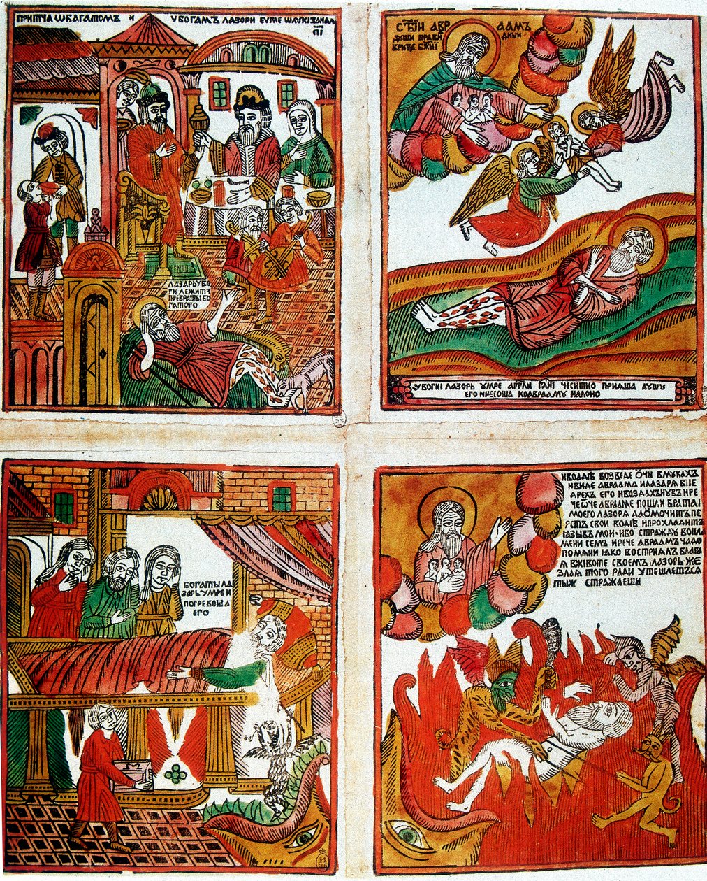 Populaire Russische religieuze prent, 19e eeuw door Unbekannt