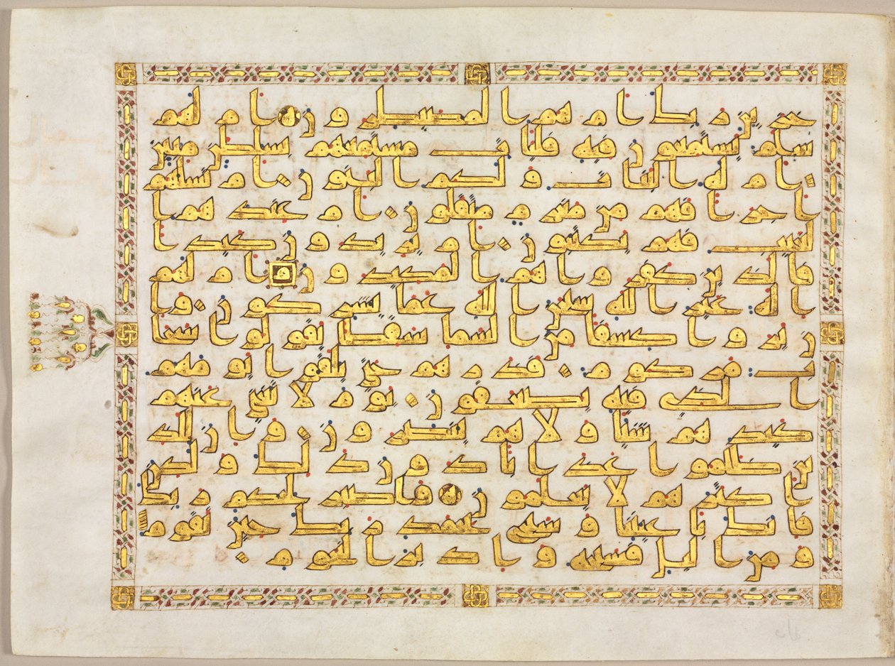 Koran Manuscript Folio, 800s door Unbekannt
