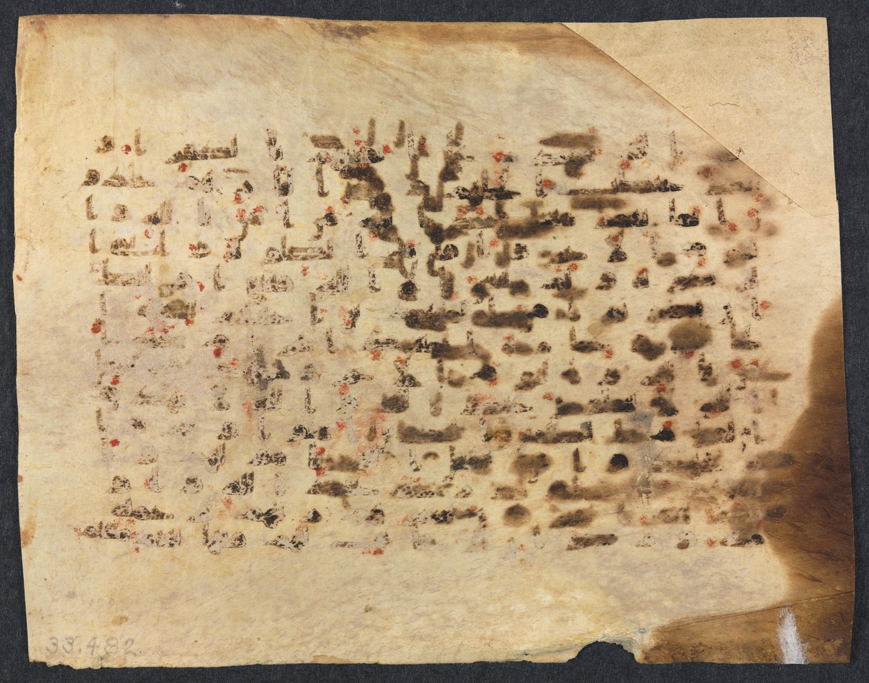 Koran Manuscript Folio verso, 800s-900s door Unbekannt