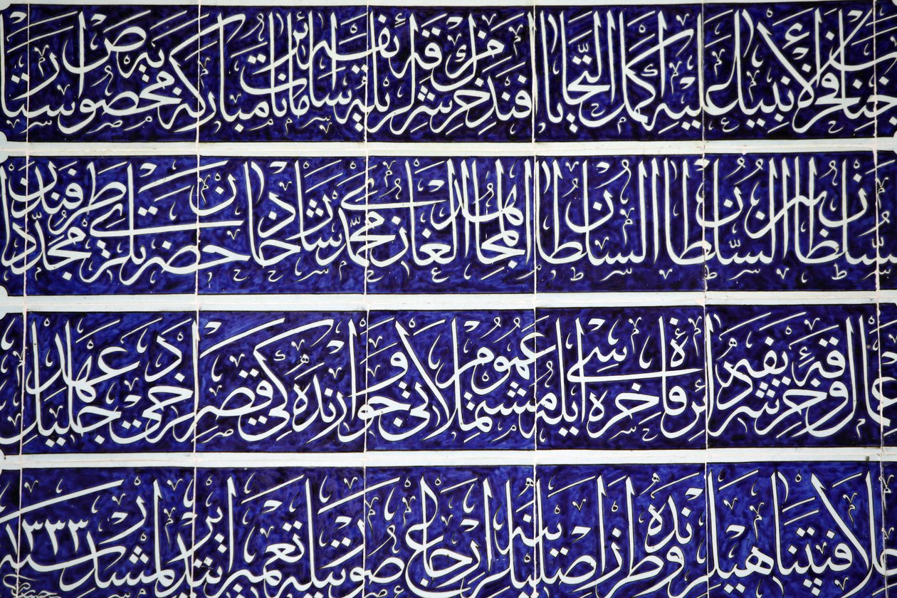 Gesneden kalligrafie in Topkapi-paleis, Istanboel, Turkije door Unbekannt