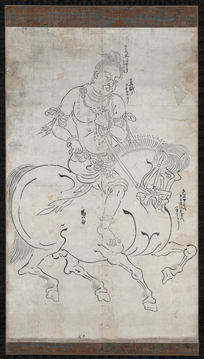 Seitaka-doji Cetaka, 1164 door Unbekannt