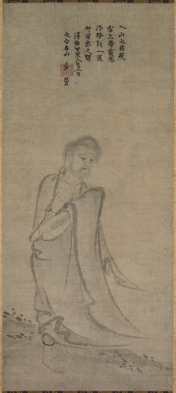 Shakyamuni komt uit de bergen, 1244 door Unbekannt