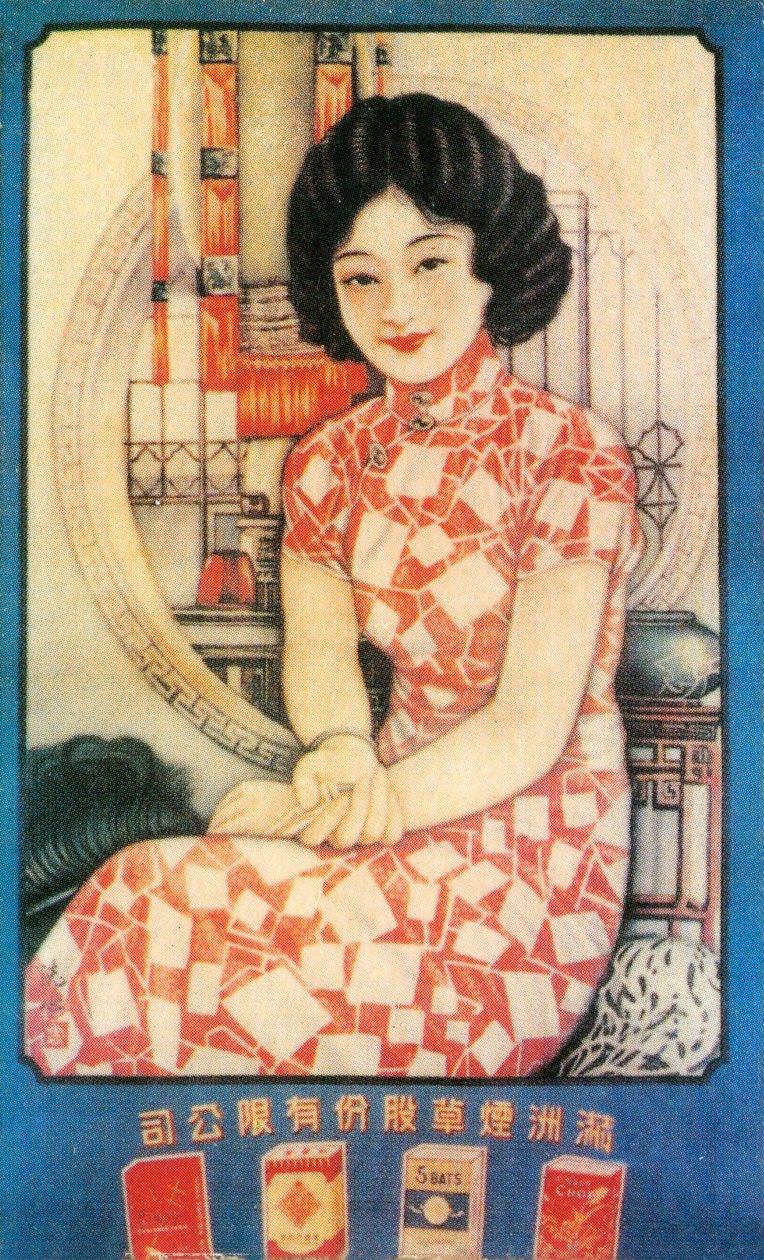 Shanghai reclameposter, ca. 1930s door Unbekannt
