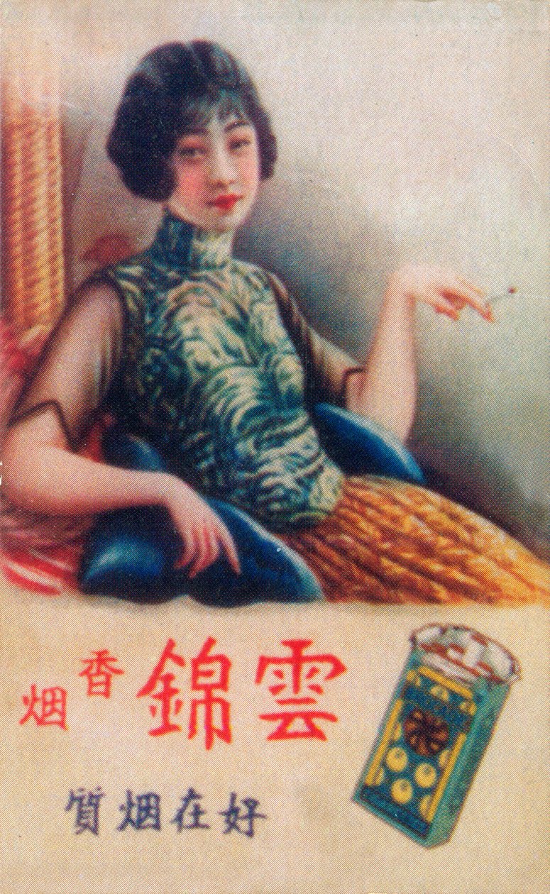 Shanghai reclameposter door Unbekannt