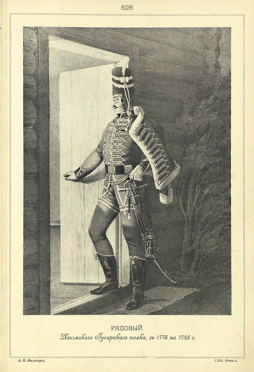 Soldaat van het Izyum huzarenregiment, 1776-1788, 1841-1862 door Unbekannt