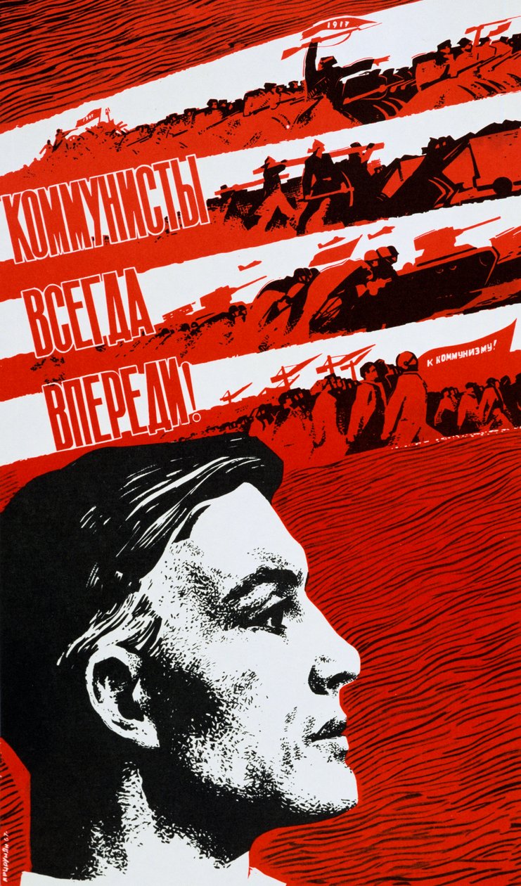 De communisten zijn altijd aan het front, 1967 door Unbekannt