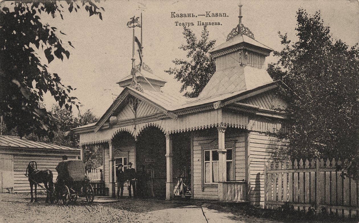 Het Panayev Theater in Kazan, 1890s door Unbekannt
