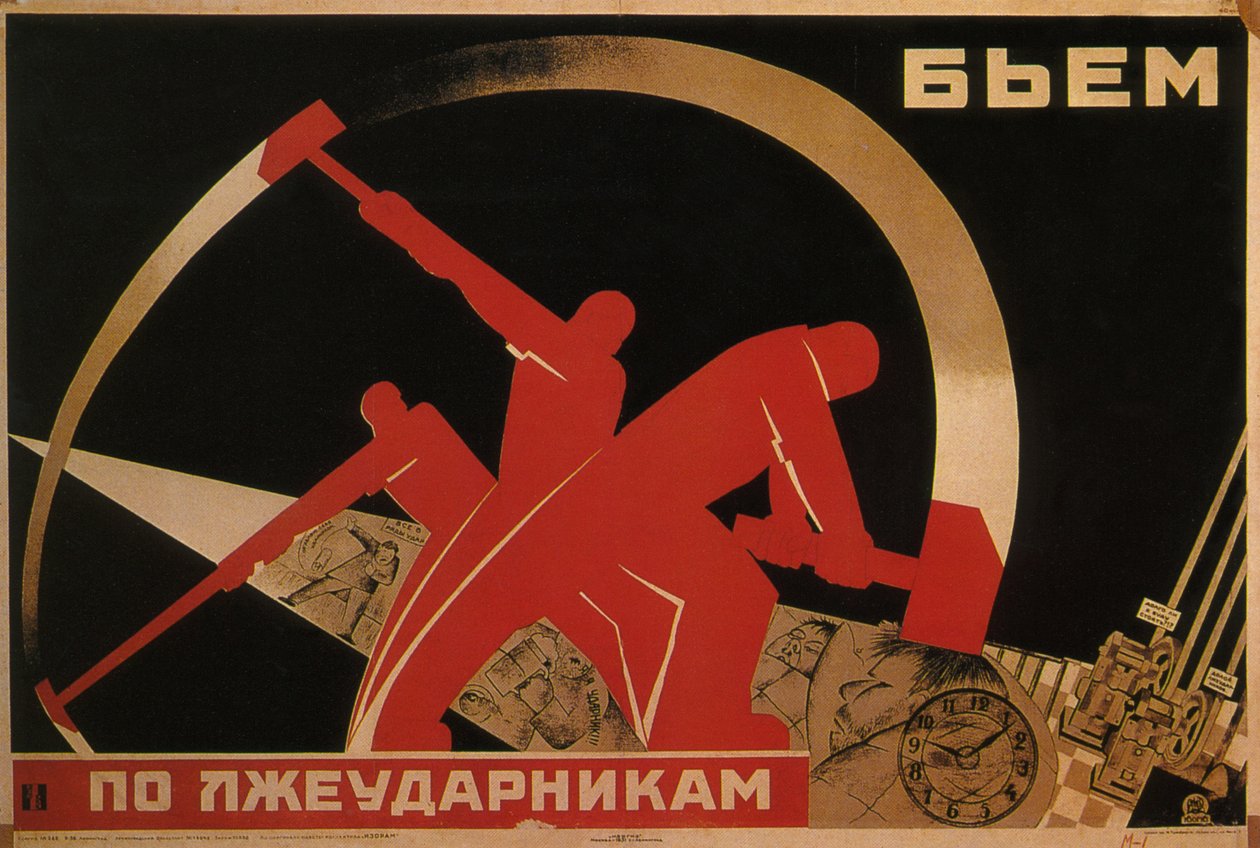 Wij slaan de luie arbeiders, 1931 door Unbekannt