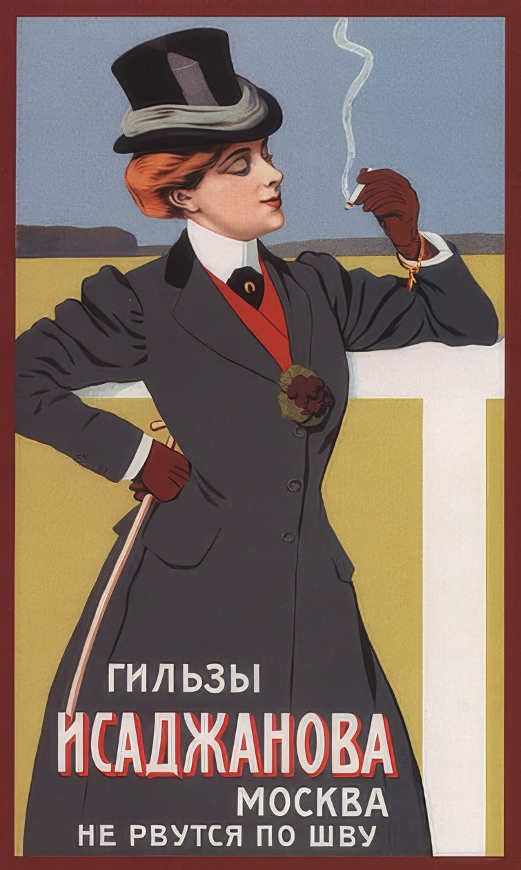 Reclameposter voor sigarettenhulzen (Flexibele mondstukken). 1900 door Unbekannt