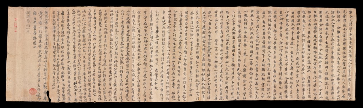 Dunhuang Mogao rol (inkt op papier) door Unbekannter Künstler