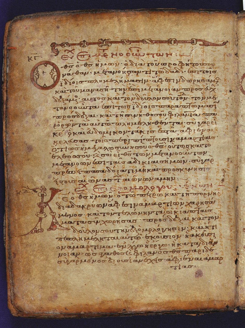 Het Archimedes Palimpsest door Unbekannt