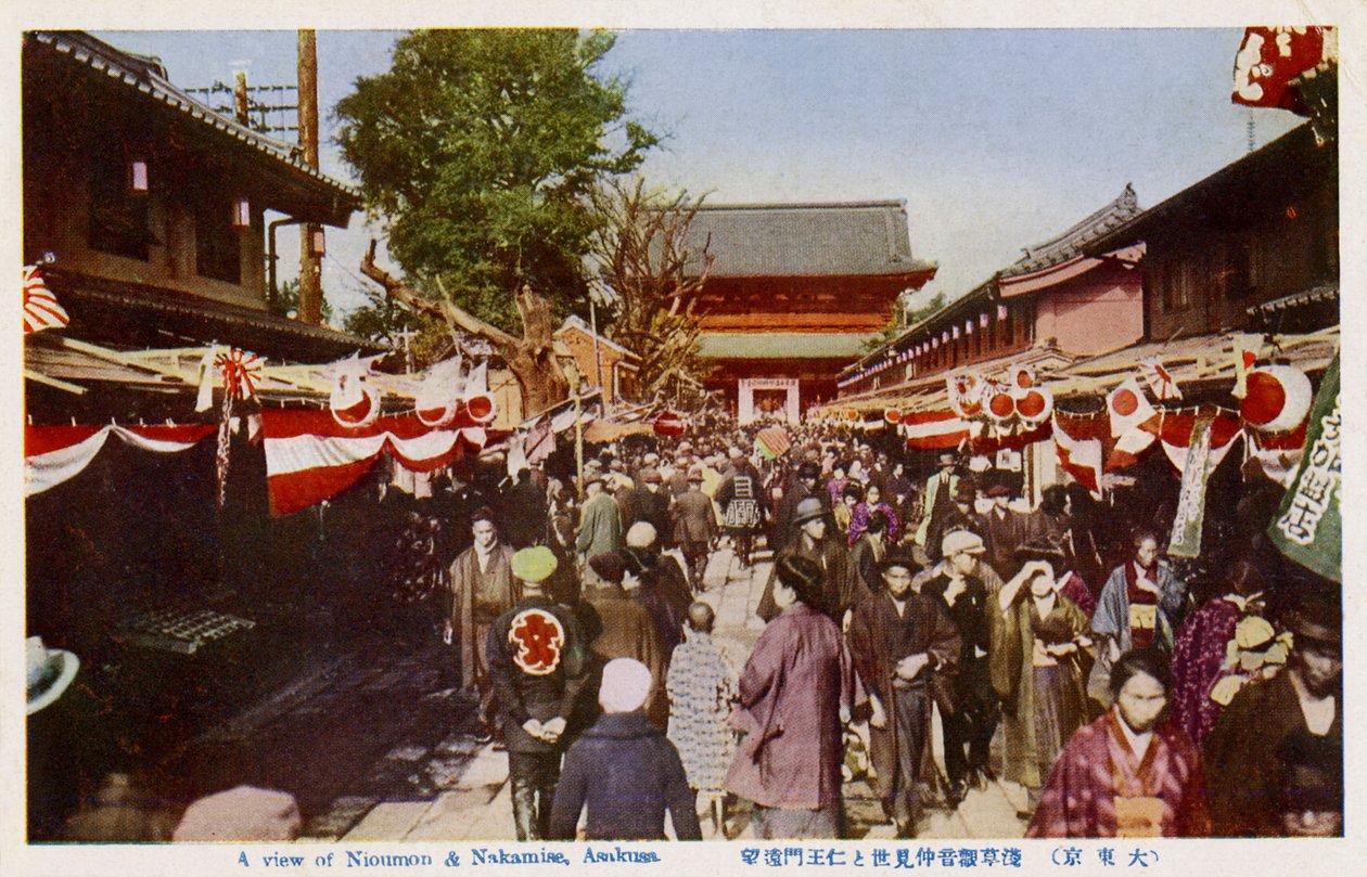 Uitzicht op Asakusa, Tokio door Unbekannter Künstler