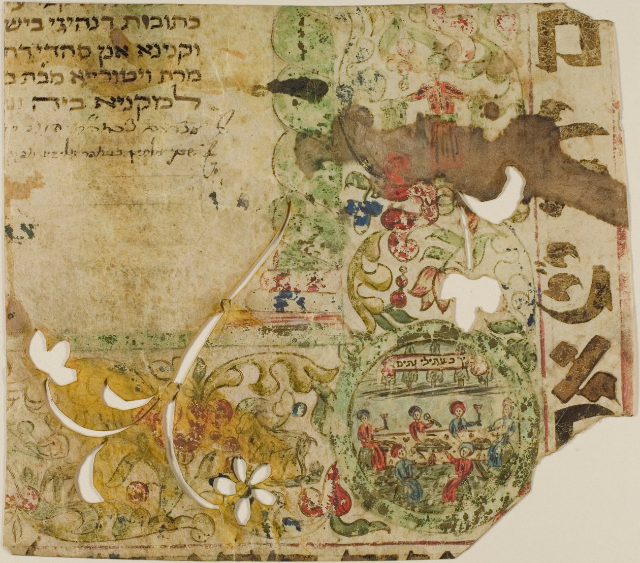 Verlicht Joods Huwelijkscontract Fragment in Aramees door Unknown artist