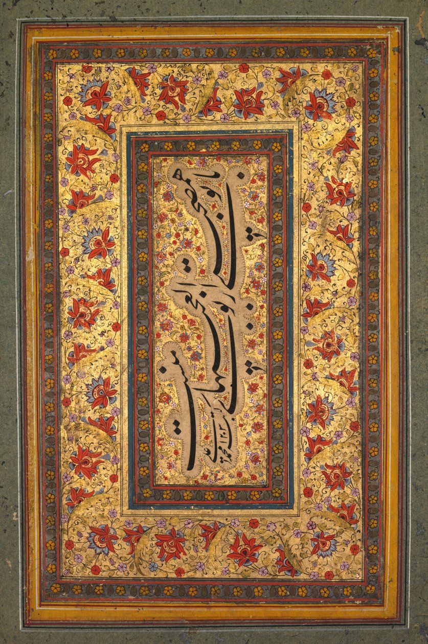 Verlichte bladzijde met geschrift van Muhammad Ali door Unknown artist