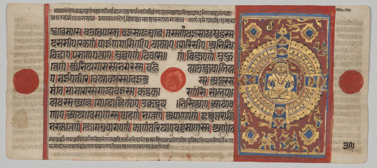 Kalpa-sutra manuscript met 24 miniaturen: Mahavira