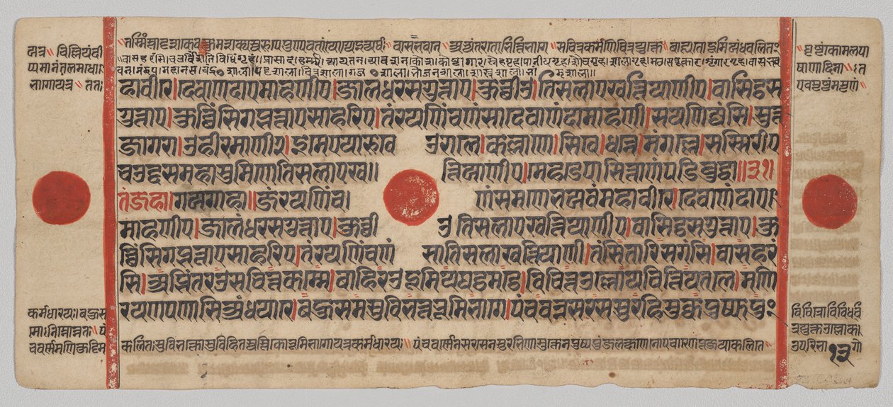 Kalpa-sutra Manuscript met 24 Miniaturen: Manuscriptpagina door Unknown artist