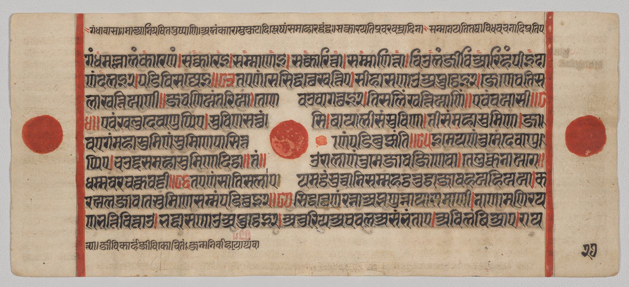 Kalpa-sutra Manuscript met 24 Miniaturen: Manuscriptpagina door Unknown artist