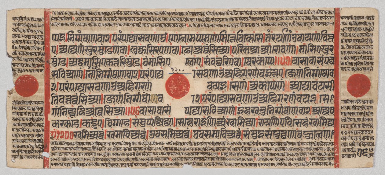 Kalpa-sutra Manuscript met 24 Miniaturen: Manuscriptpagina door Unknown artist