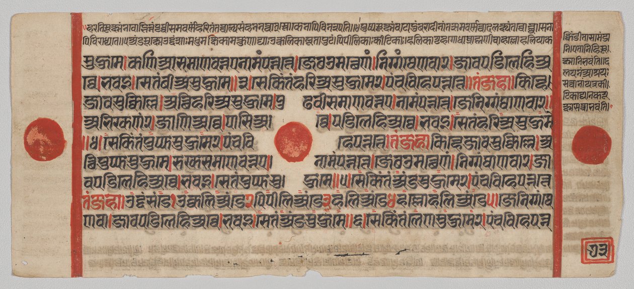 Kalpa-sutra Manuscript met 24 Miniaturen: Manuscriptpagina door Unknown artist