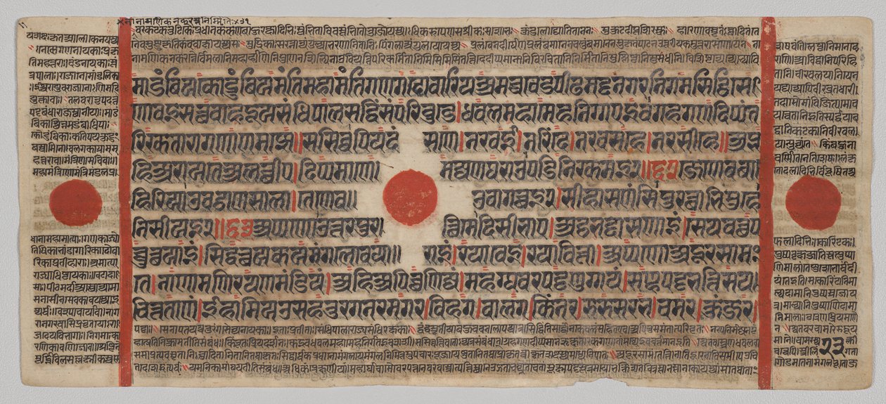 Kalpa-sutra manuscript met 24 miniaturen: Manuscriptpagina door Unknown artist