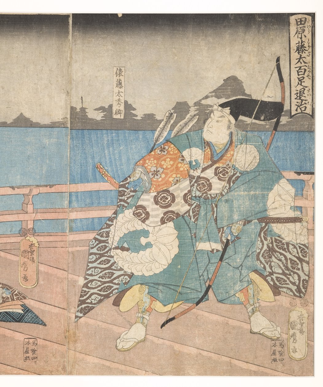 Tawara no Tota Verslaat de Reuzenduizendpoot, 1850-51 door Utagawa Kunimaro