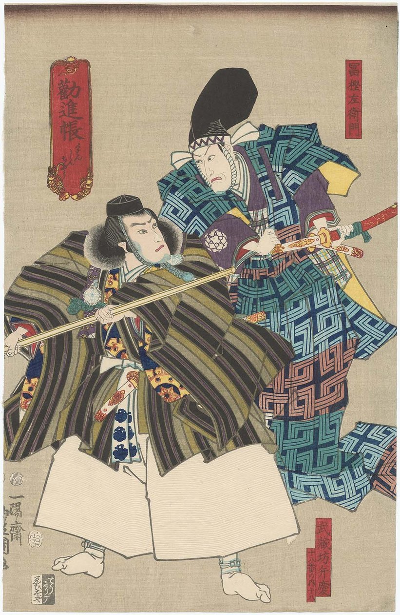 Kanjincho: Ichikawa Ebizo V als Togashi Saemon en Ichikawa Danjuro VIII als Musashibo Benkei door Utagawa Kunisada