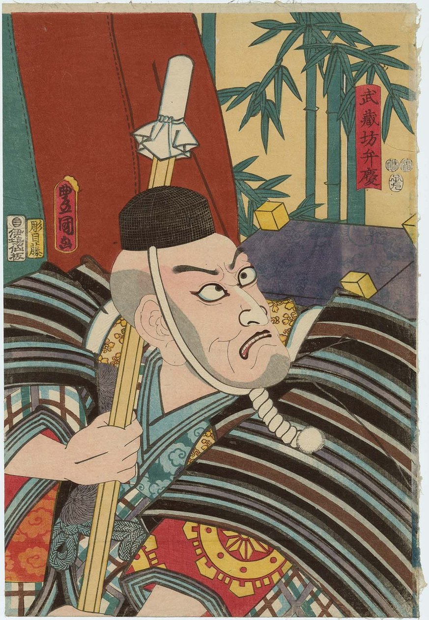 Ichikawa Ebizo V als Musashibo Benkei in Kanjincho door Utagawa Kunisada