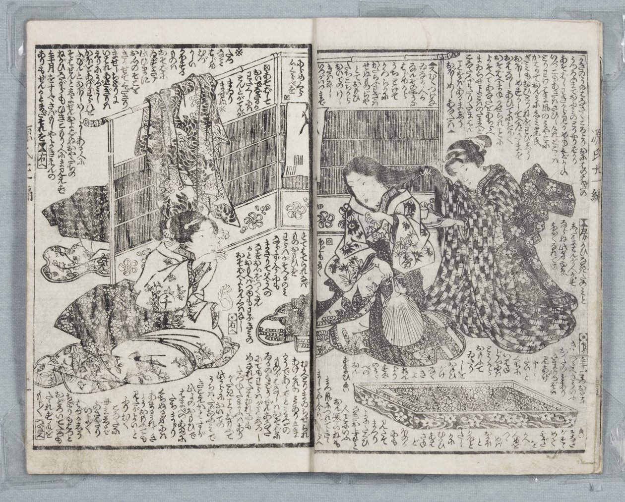 Verhaal van Genji, landelijke stijl, Volume 21, Boek A, 1836 door Utagawa Kunisada