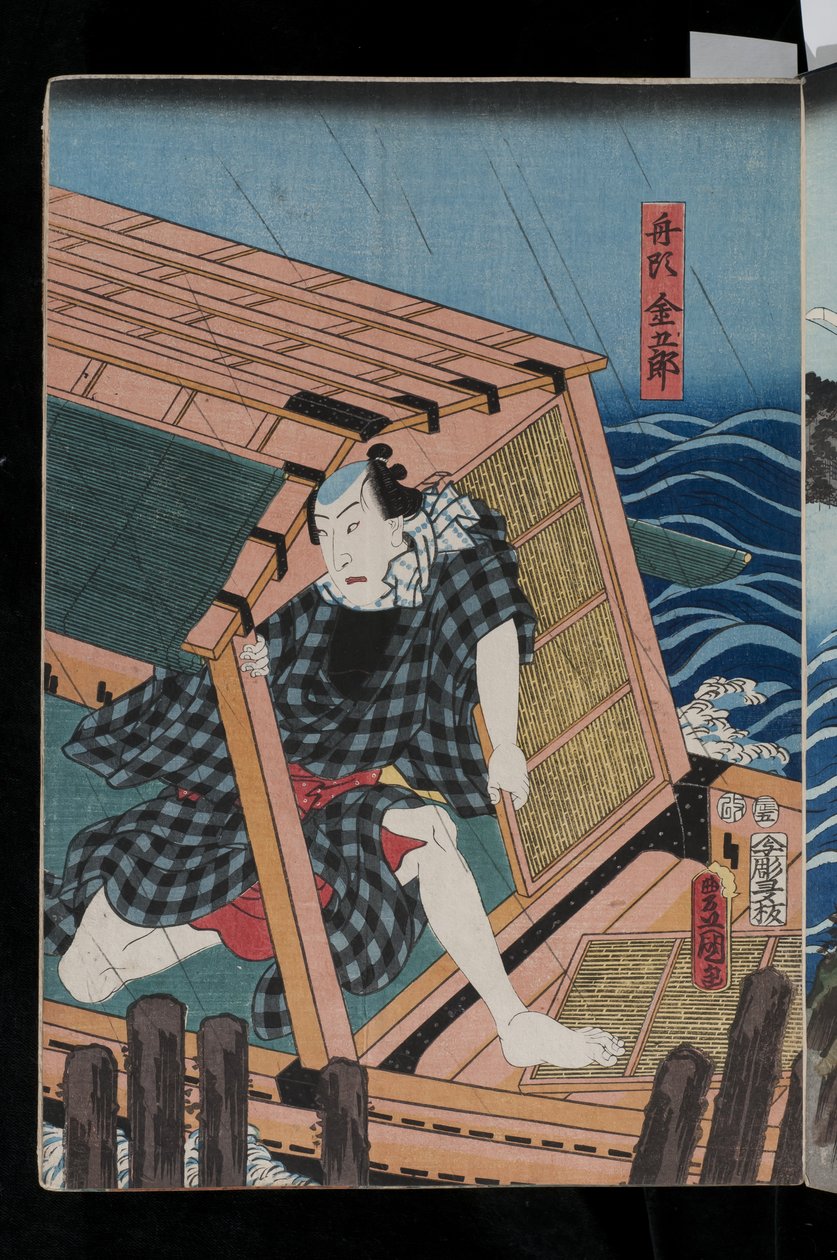 Uit de triptiek Rivierscène uit Satsuki ame-nureta wakach?, 1856 door Utagawa Kunisada II