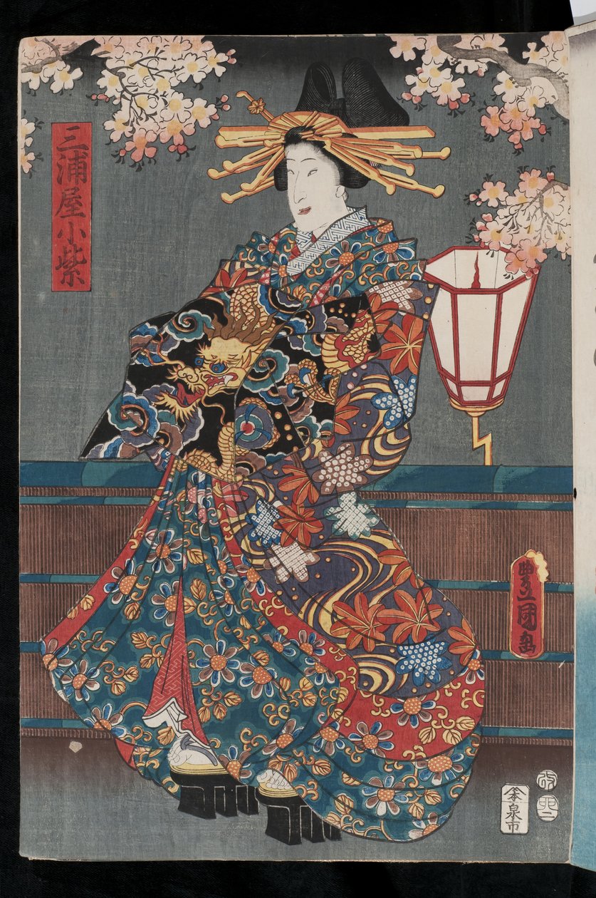 Kabuki courtisane, 1855 door Utagawa Kunisada II