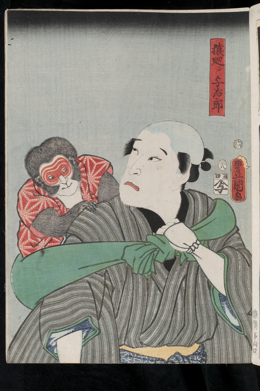 Nakamura Fukusuke als de aaptemmer (saru-mawashi) Yojir?, 1856 door Utagawa Kunisada II