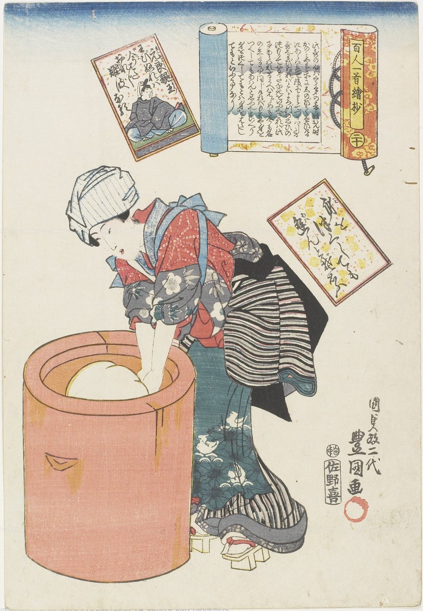 Nr. 20 Prins Motoyoshi, 1843-1847 door Utagawa Kunisada II