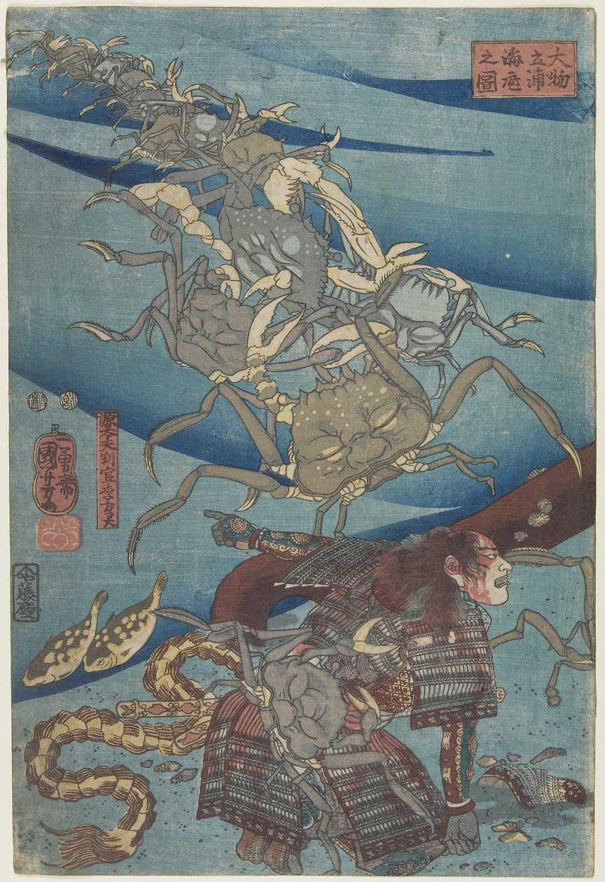 Slag op de Bodem van de Zee bij Daimotsu Beach, 1847-1852 door Utagawa Kuniyoshi