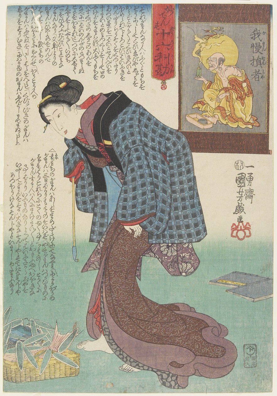 Heb Geduld, 1843-1847 door Utagawa Kuniyoshi