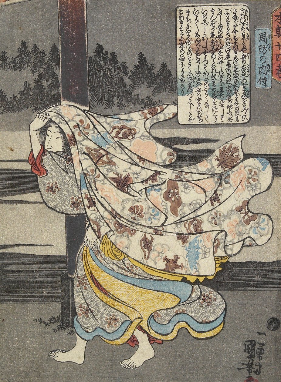 Hofdienaar, Suo_, ca. 1843 door Utagawa Kuniyoshi