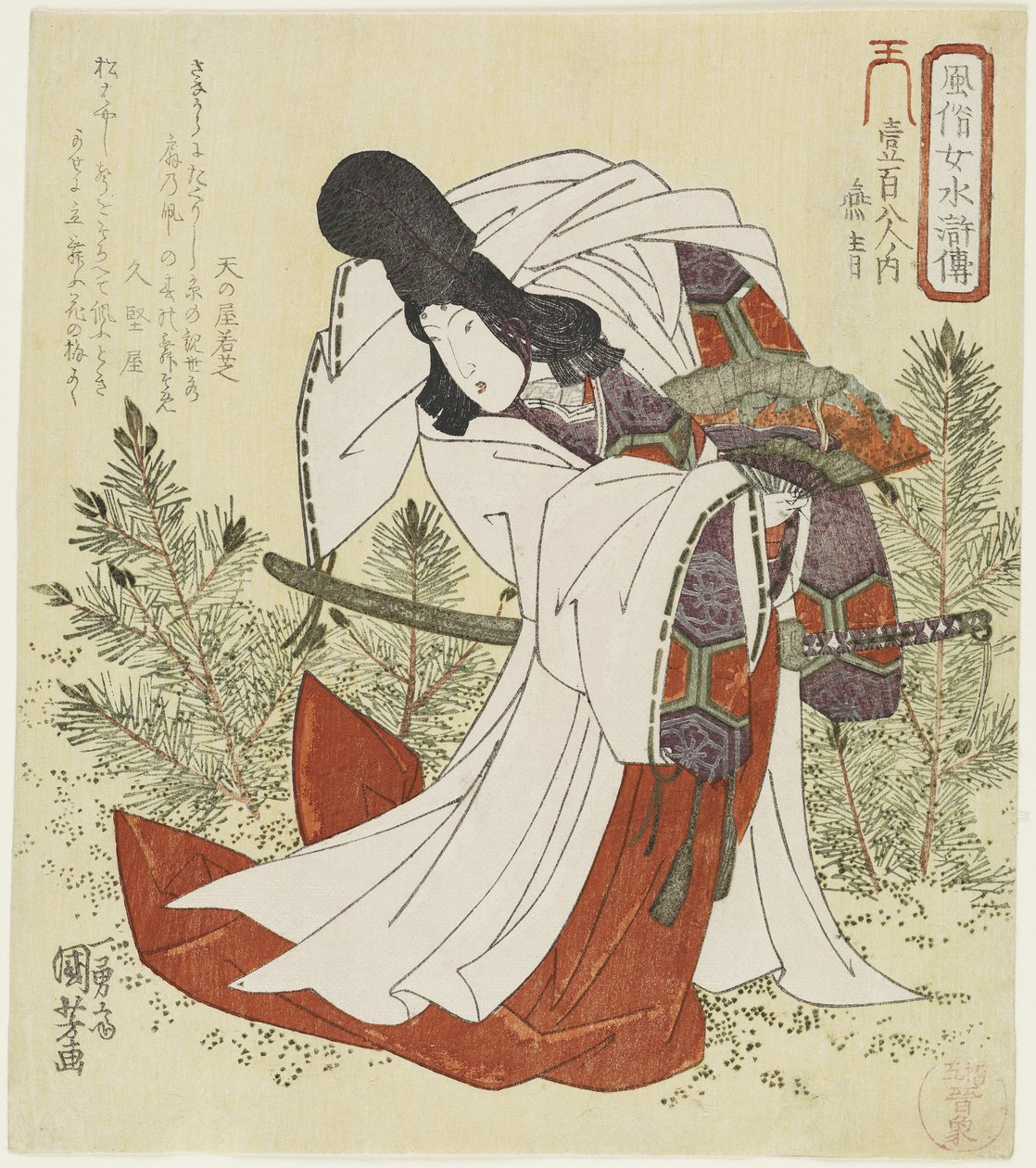Ensei, c. 1829 door Utagawa Kuniyoshi
